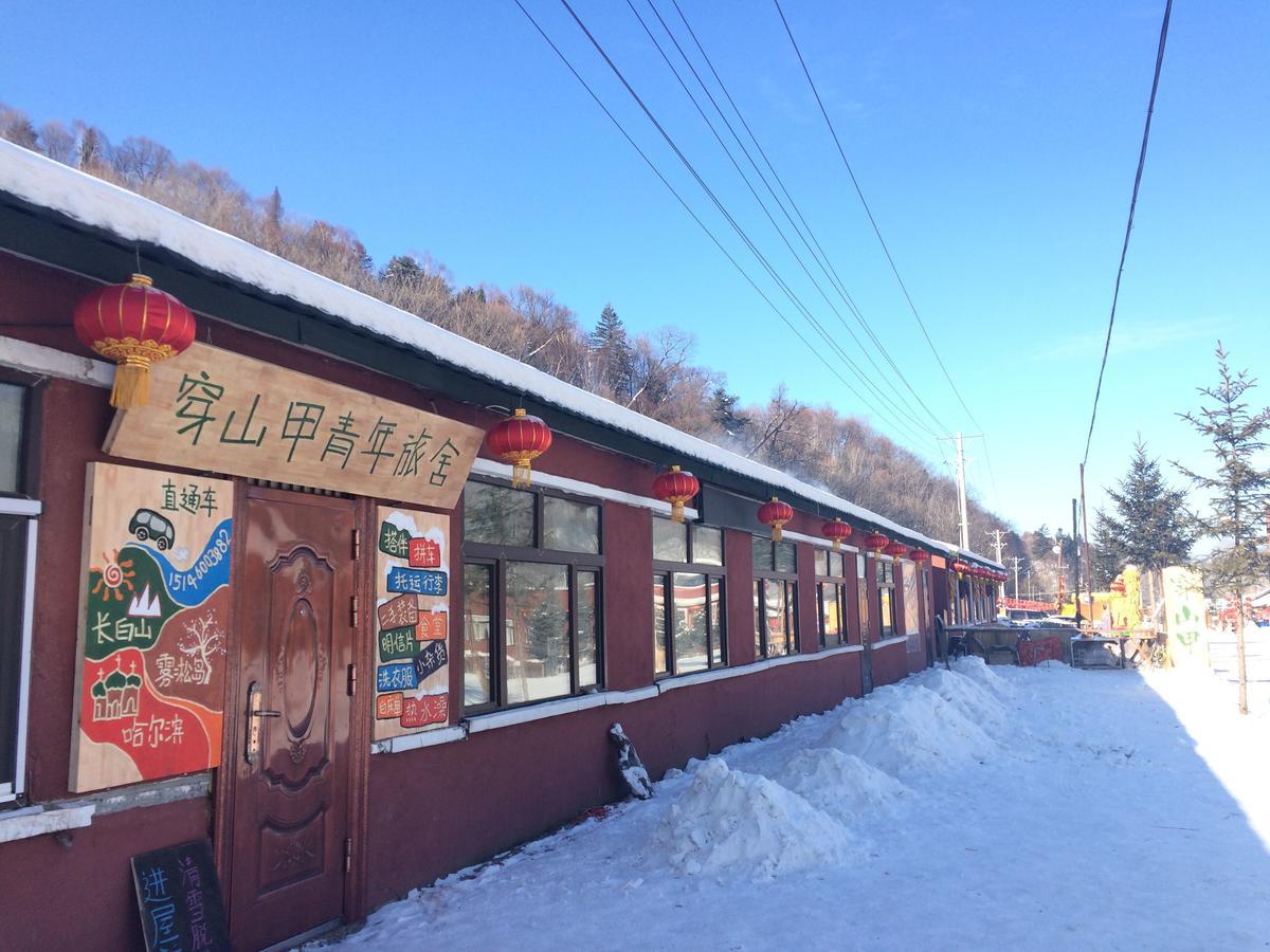 Snow Valley International Hostel Wuchang  외부 사진